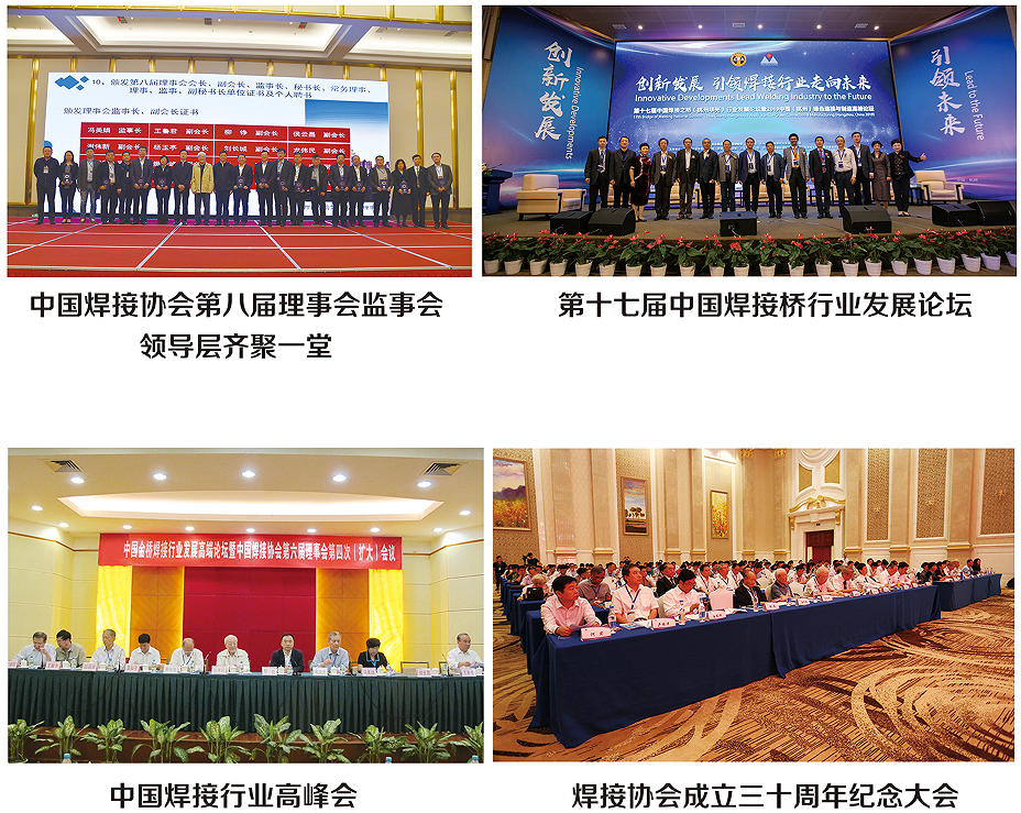 協(xié)會圖片.png 協(xié)會圖片.png