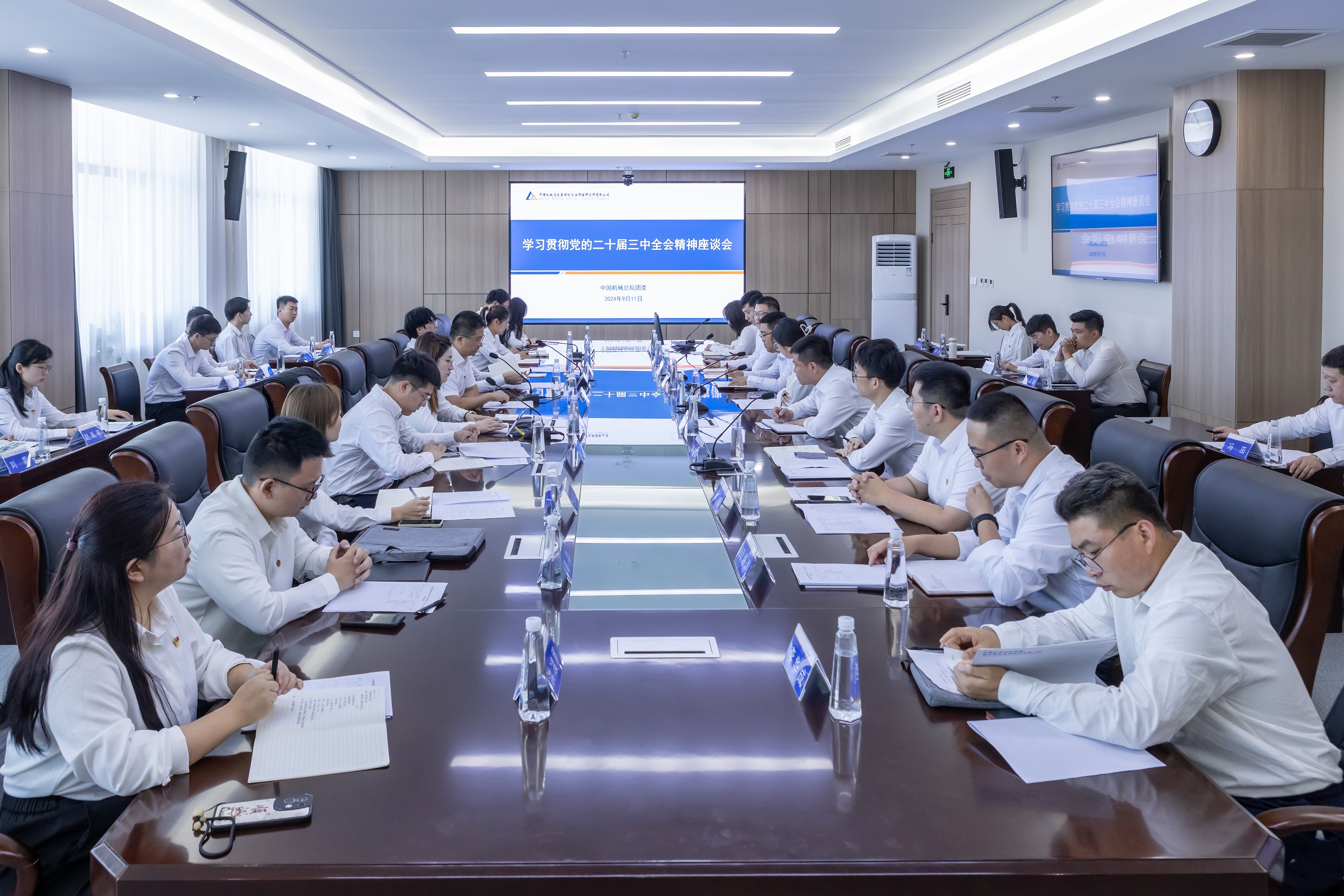 全會(huì)精神.jpg 全會(huì)精神.jpg