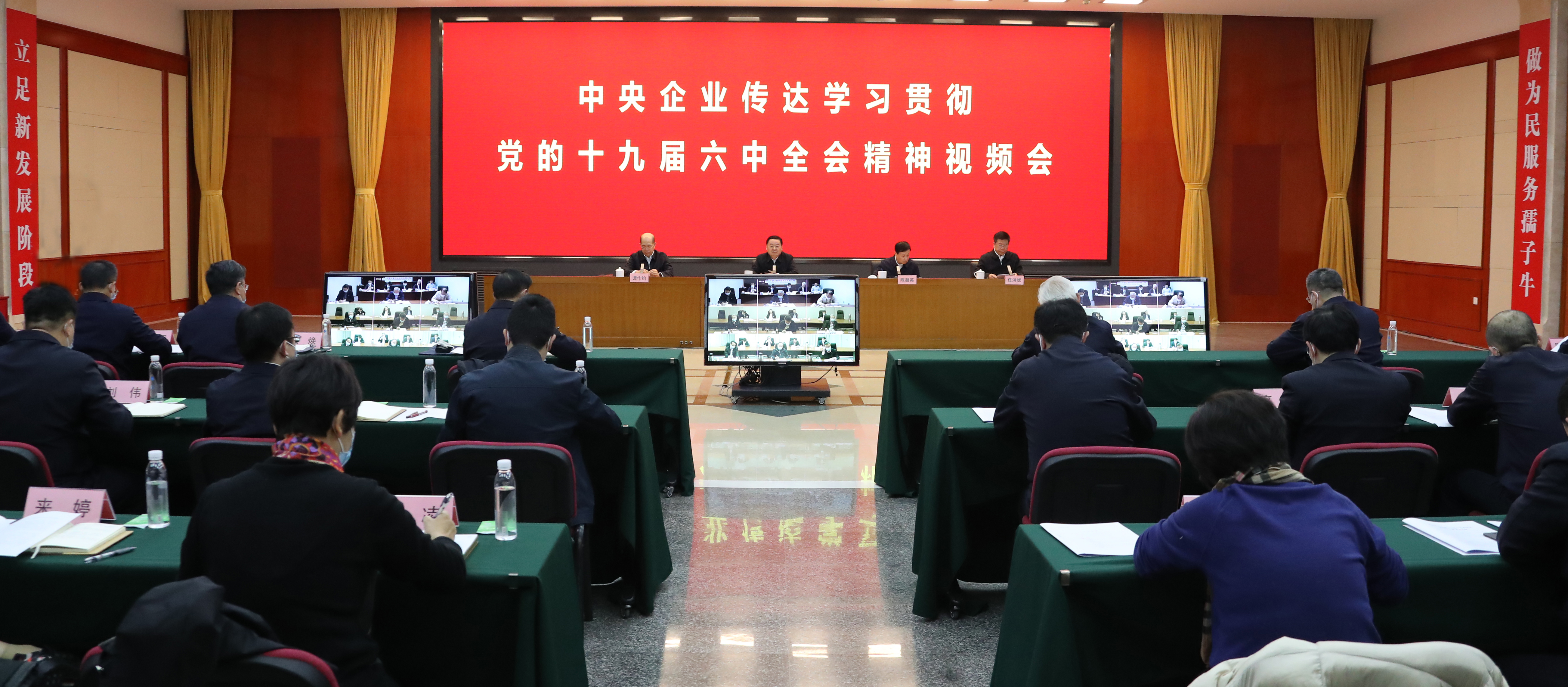 郝鵬、國(guó)資、央企、國(guó)資委、書(shū)記、主任、國(guó)企、企業(yè)改革